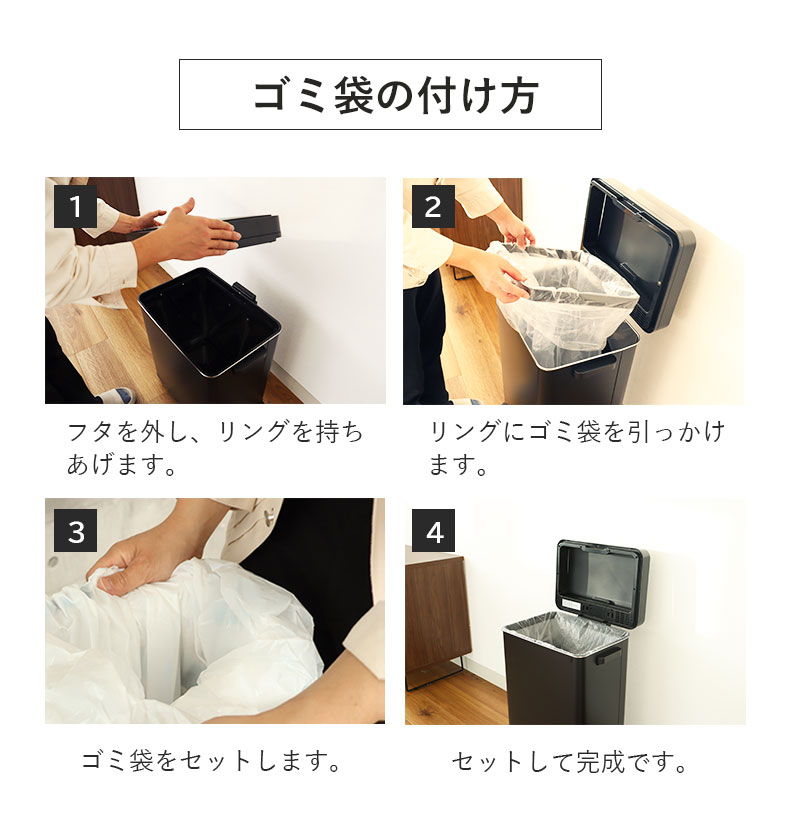 68Ｌ センサー付きムービングダストボックス ビーユーの機能