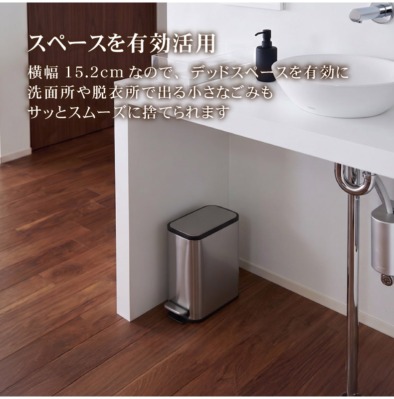 5L ステンレス 縦型ダストボックス レクトの機能