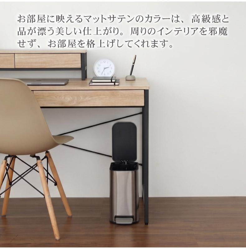 5L ステンレス 縦型ダストボックス レクトの機能