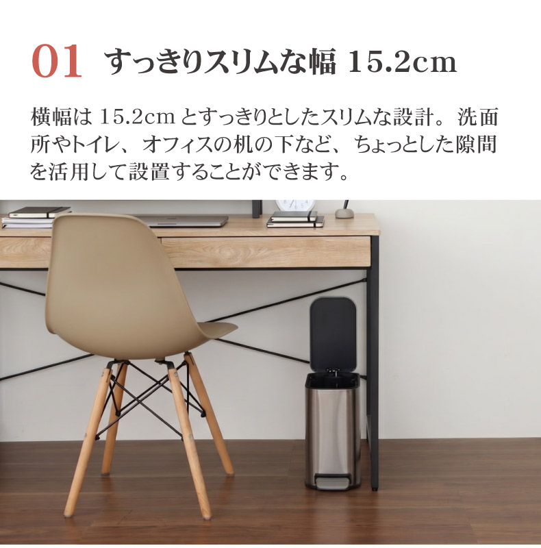 5L ステンレス 縦型ダストボックス レクトの機能