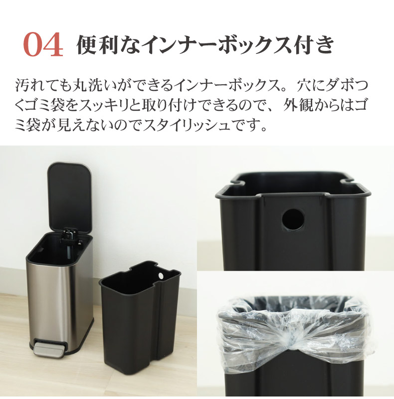 5L ステンレス 縦型ダストボックス レクトの機能