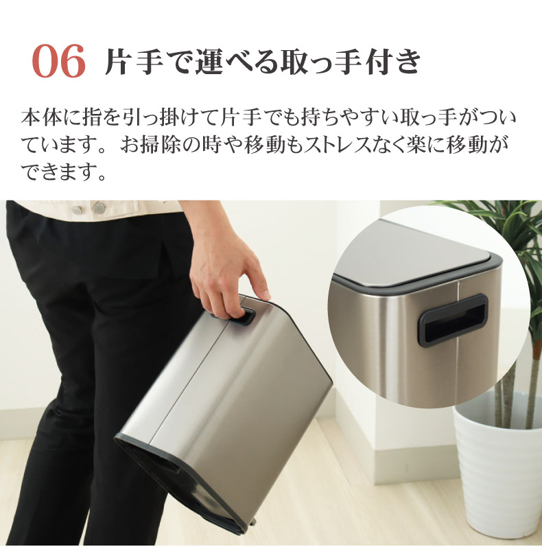 5L ステンレス 縦型ダストボックス レクトの機能