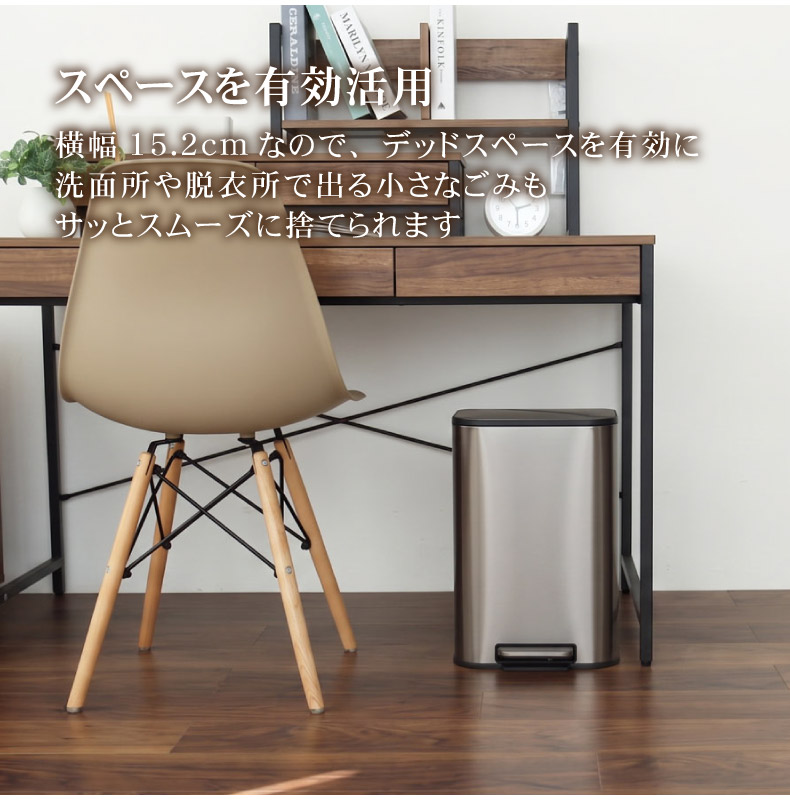 12L ステンレス ダストボックス レクトの機能