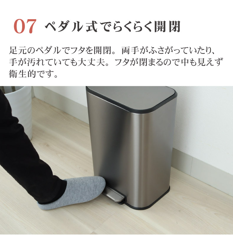 12L ステンレス ダストボックス レクトの機能