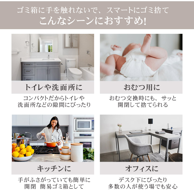 12L ステンレス ダストボックス レクトの機能