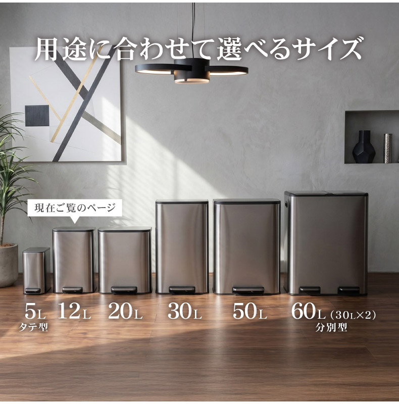 12L ステンレス ダストボックス レクトの機能