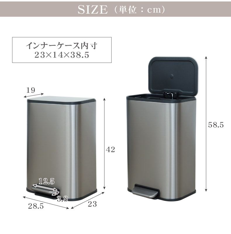 12L ステンレス ダストボックス レクトのサイズ