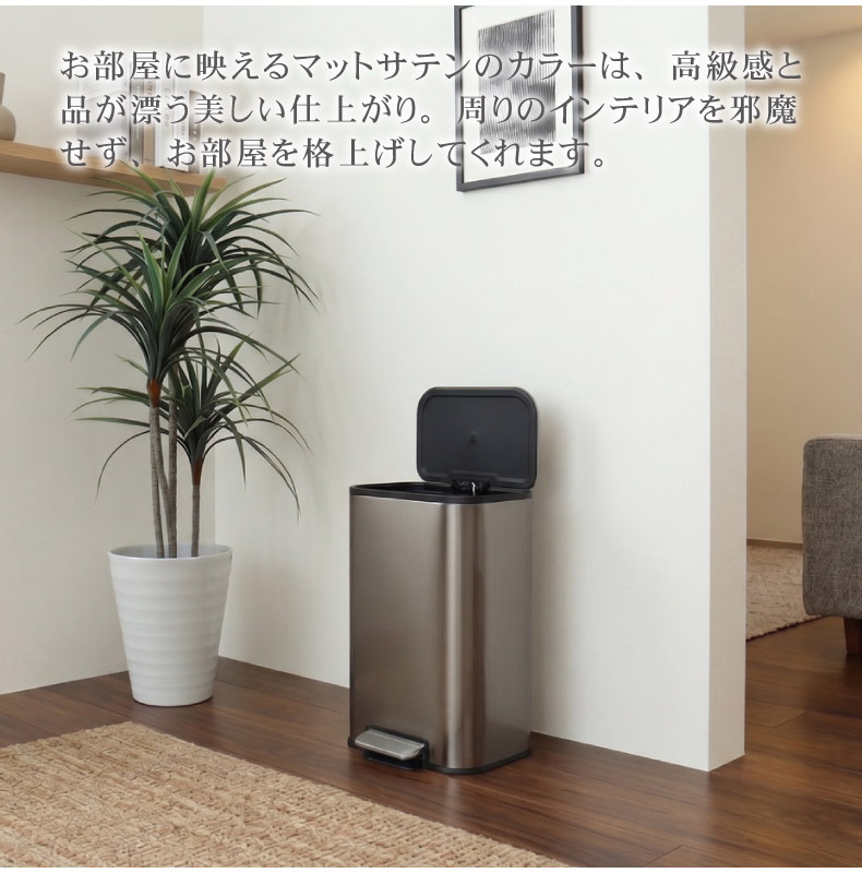 12L ステンレス ダストボックス レクトの機能