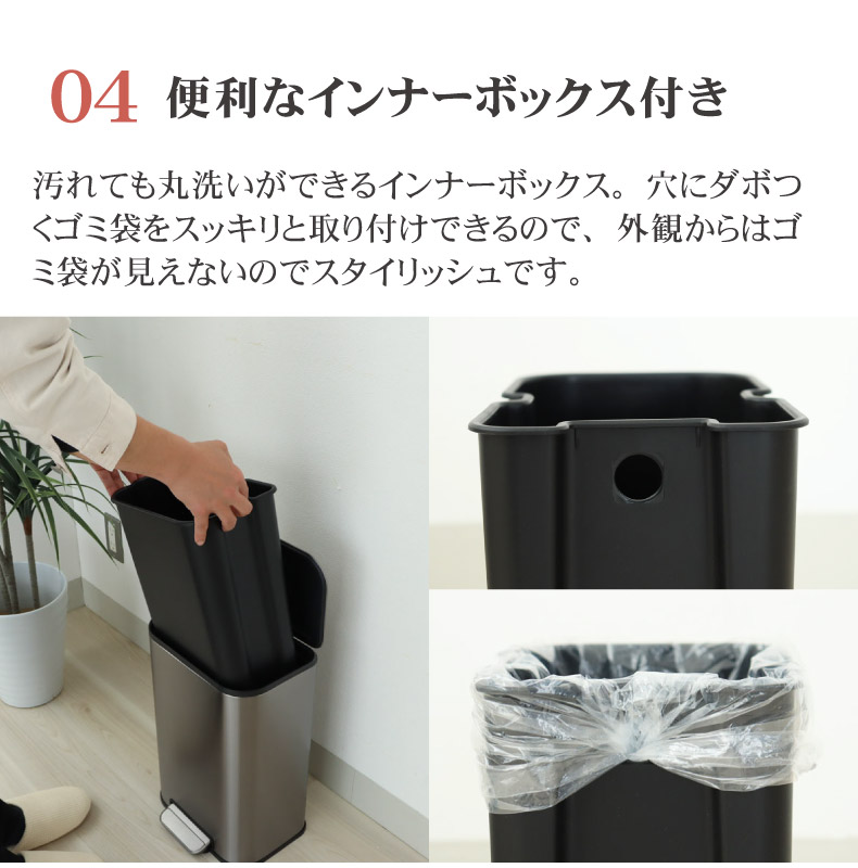 12L ステンレス ダストボックス レクトの機能
