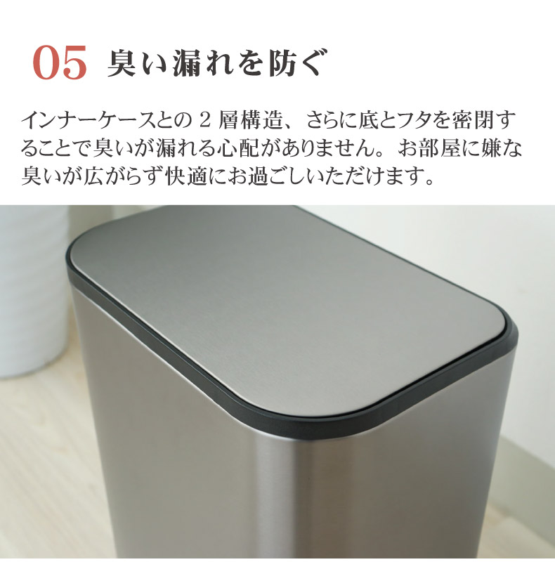 12L ステンレス ダストボックス レクトの機能