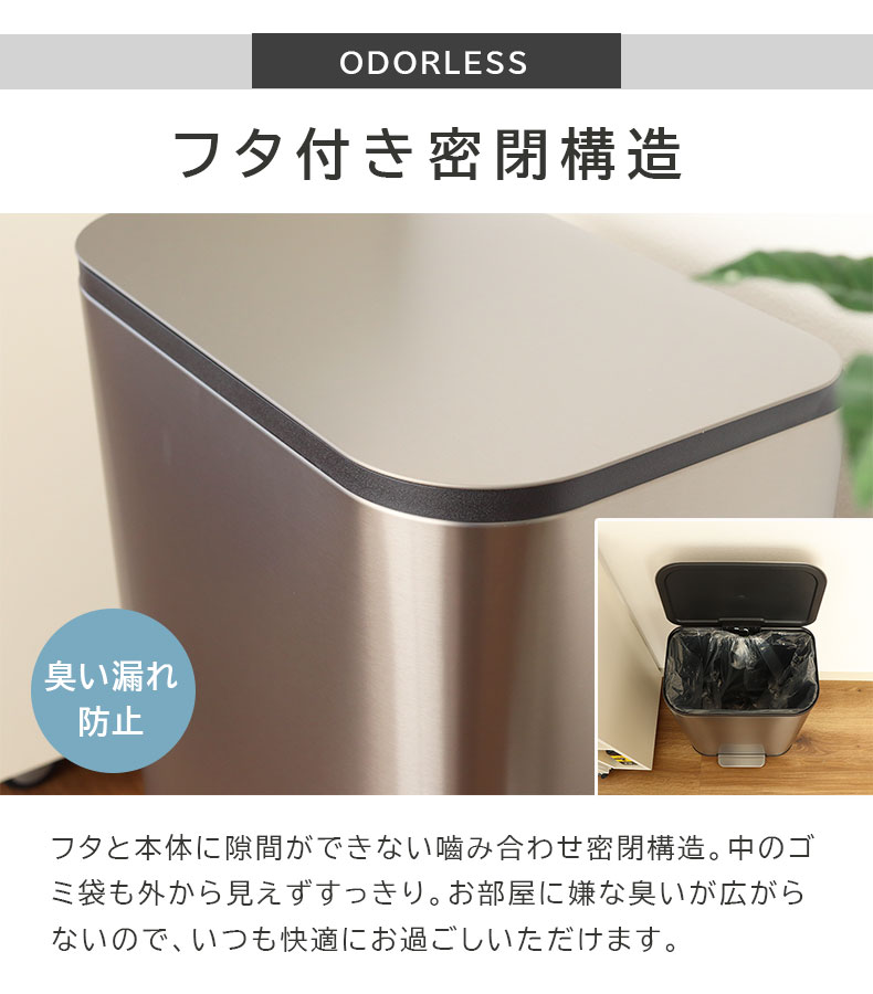 50L ステンレス ダストボックス レクトの機能