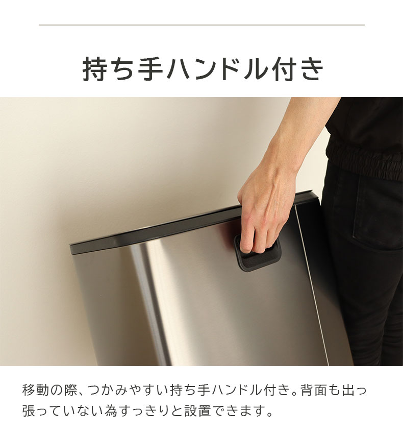 50L ステンレス ダストボックス レクトの機能