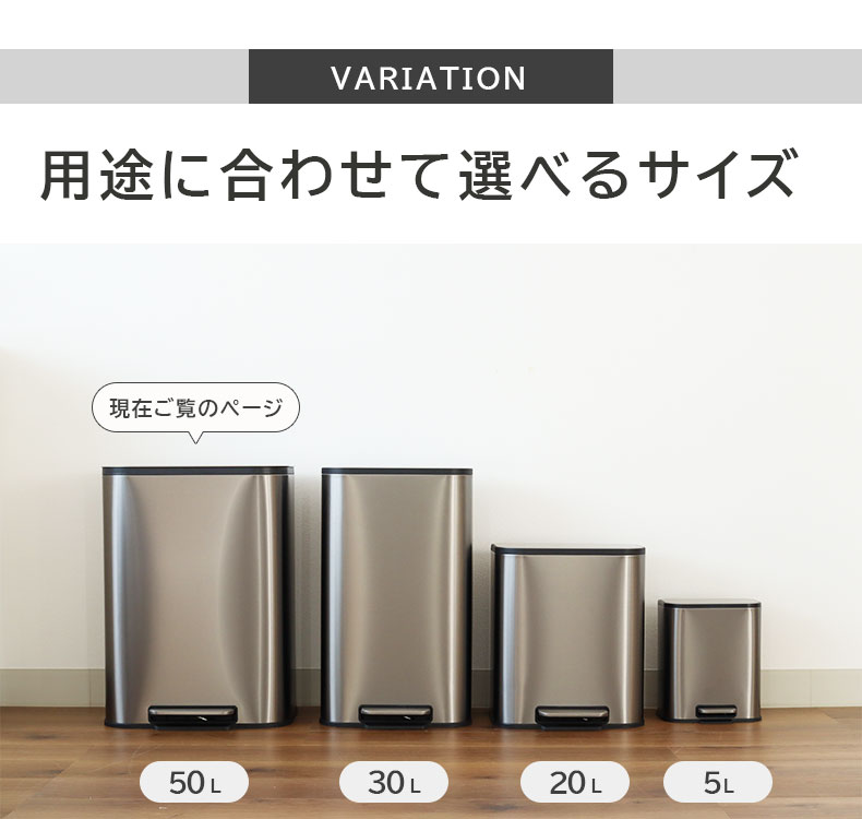 50L ステンレス ダストボックス レクトの機能