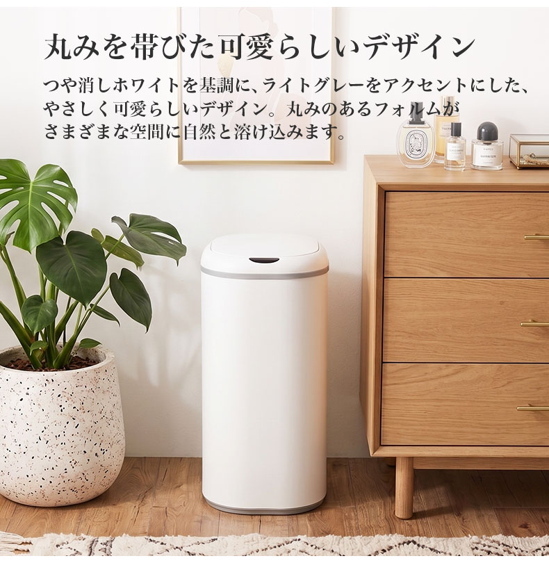 38Lセンサー付きダストボックス カドリーの機能