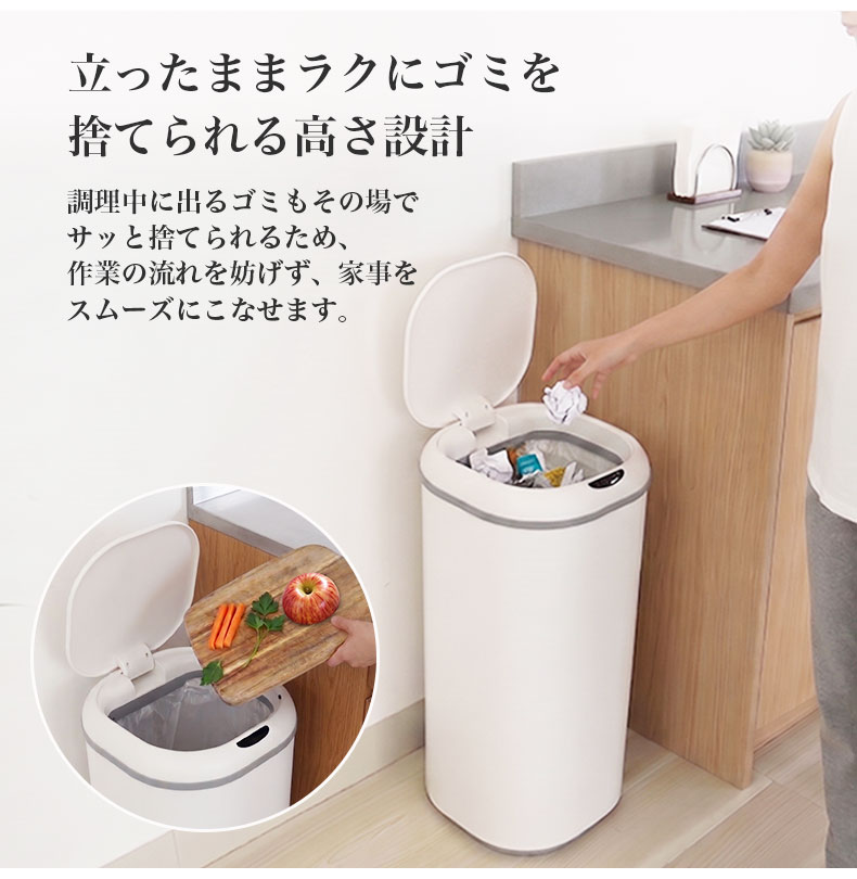 38Lセンサー付きダストボックス カドリーの機能
