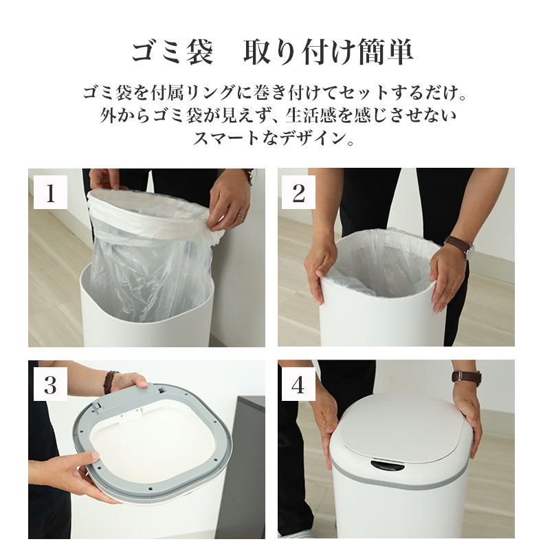 38Lセンサー付きダストボックス カドリーの機能