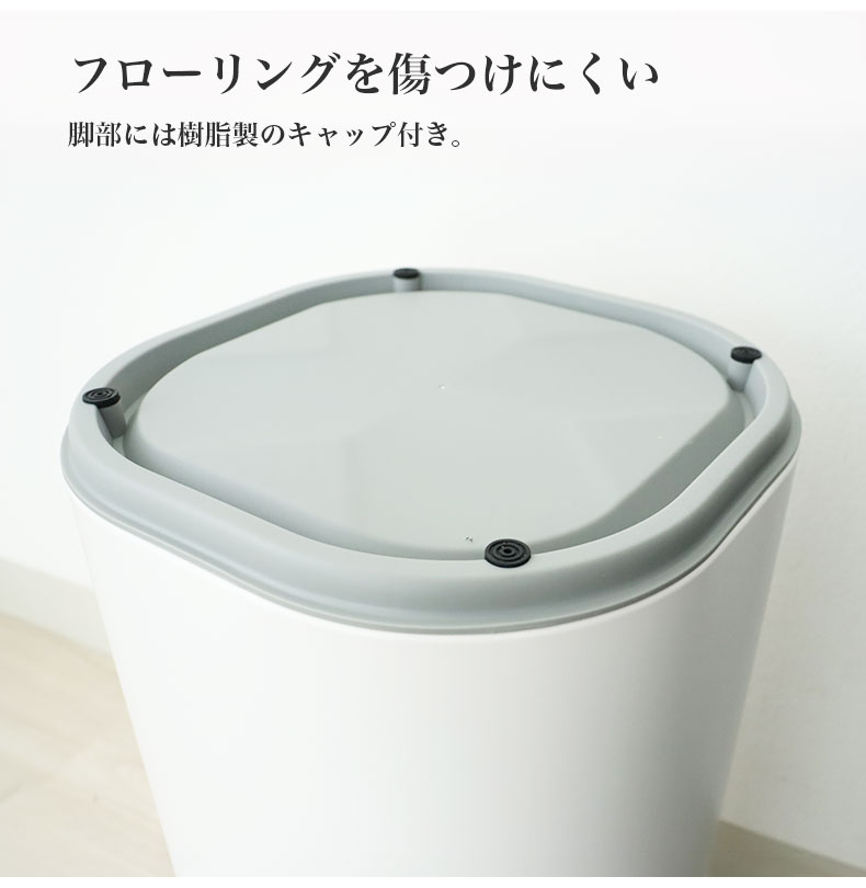 38Lセンサー付きダストボックス カドリーの機能