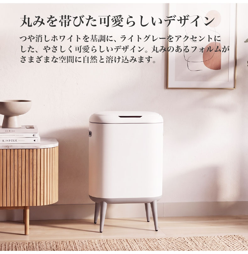 40Lセンサー付きダストボックス カドリーの機能