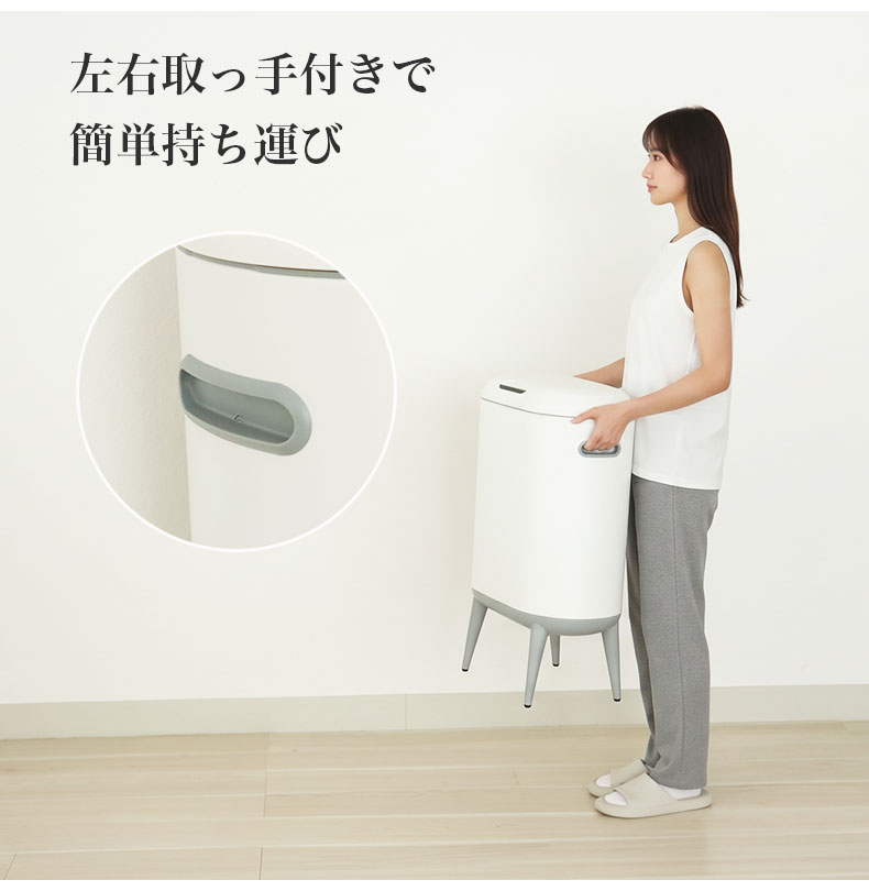 40Lセンサー付きダストボックス カドリーの機能