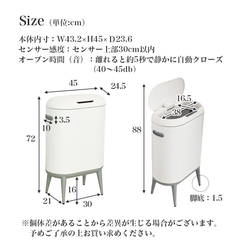 40Lセンサー付きダストボックス カドリーの機能
