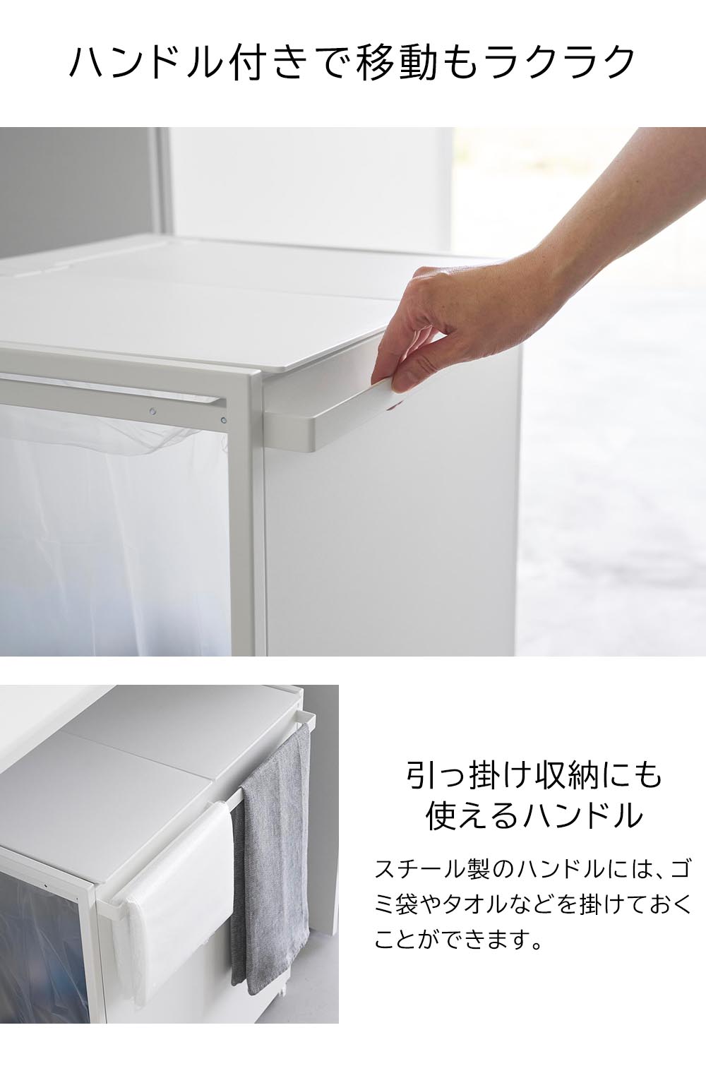 蓋付き目隠し2分別ダストワゴン タワーの機能