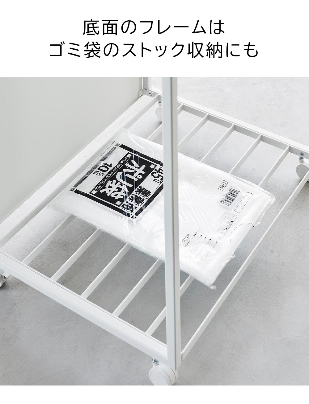 蓋付き目隠し2分別ダストワゴン タワーの機能