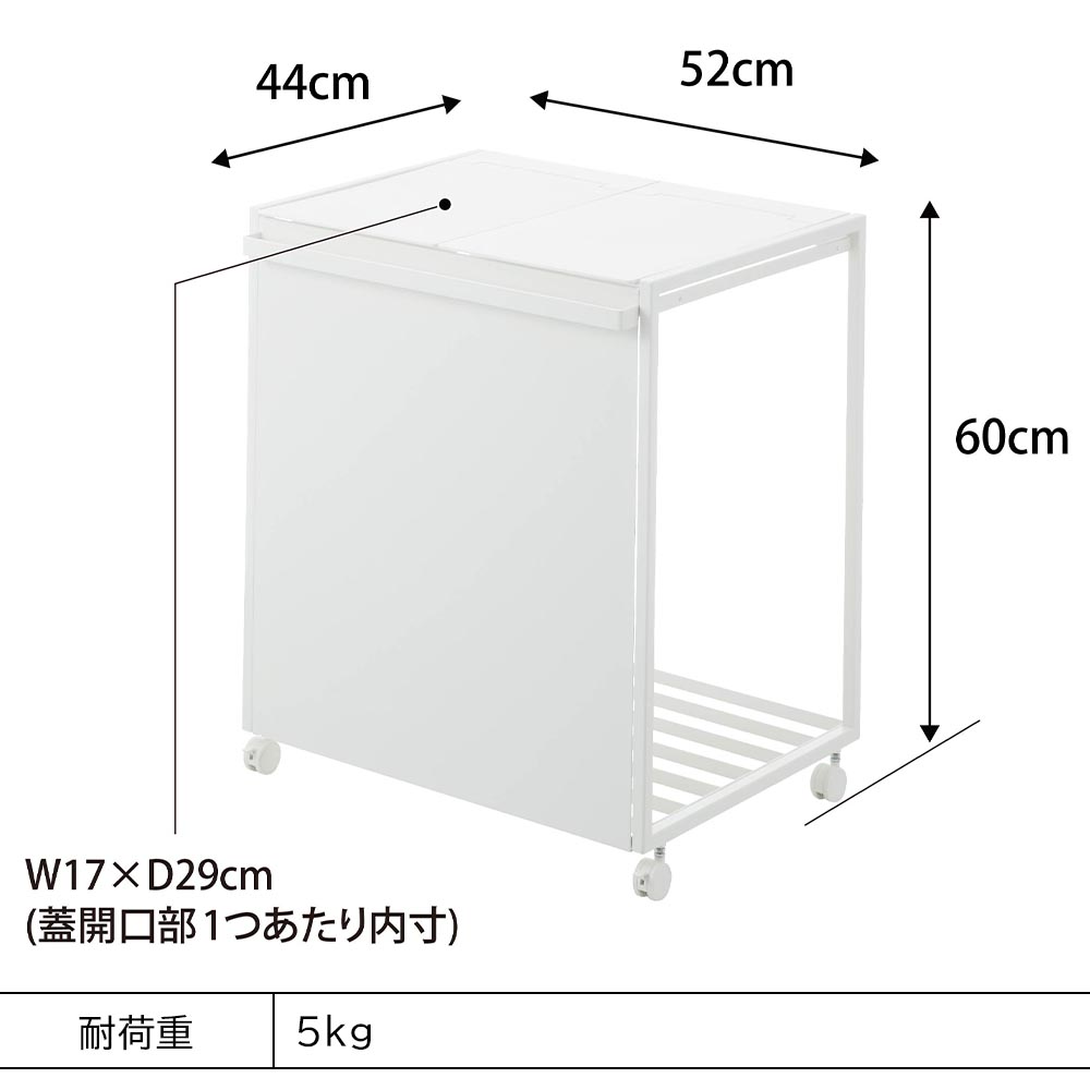 蓋付き目隠し2分別ダストワゴン タワーのサイズ