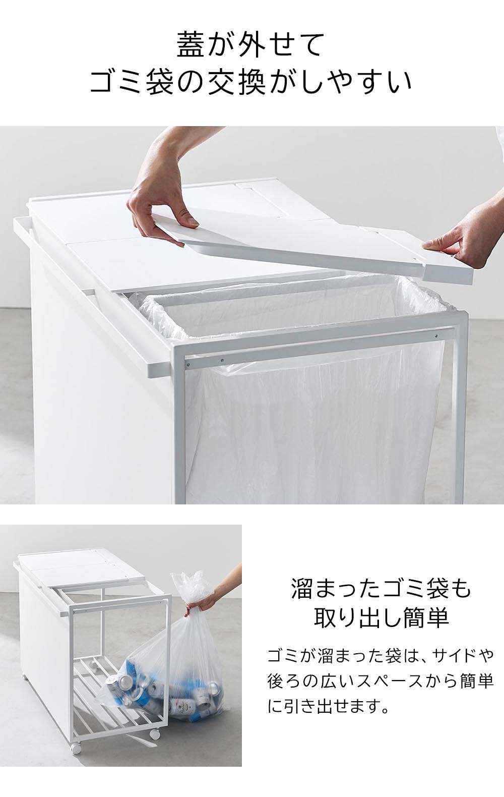 蓋付き目隠し3分別ダストワゴン タワーの機能