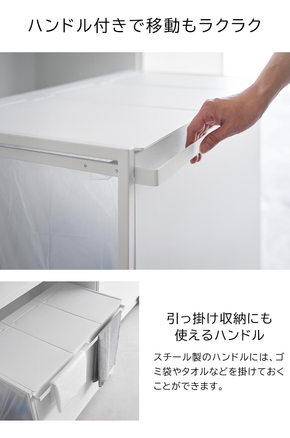 蓋付き目隠し3分別ダストワゴン タワーの機能