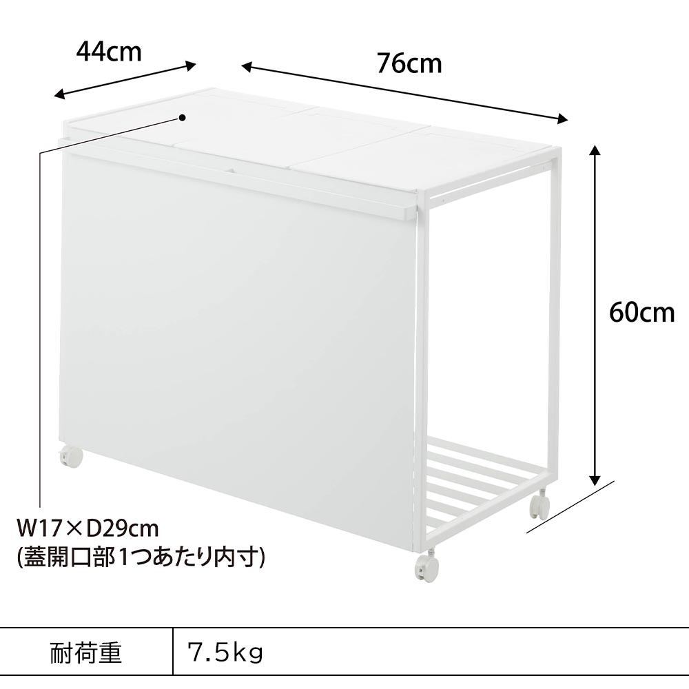 蓋付き目隠し3分別ダストワゴン タワーのサイズ