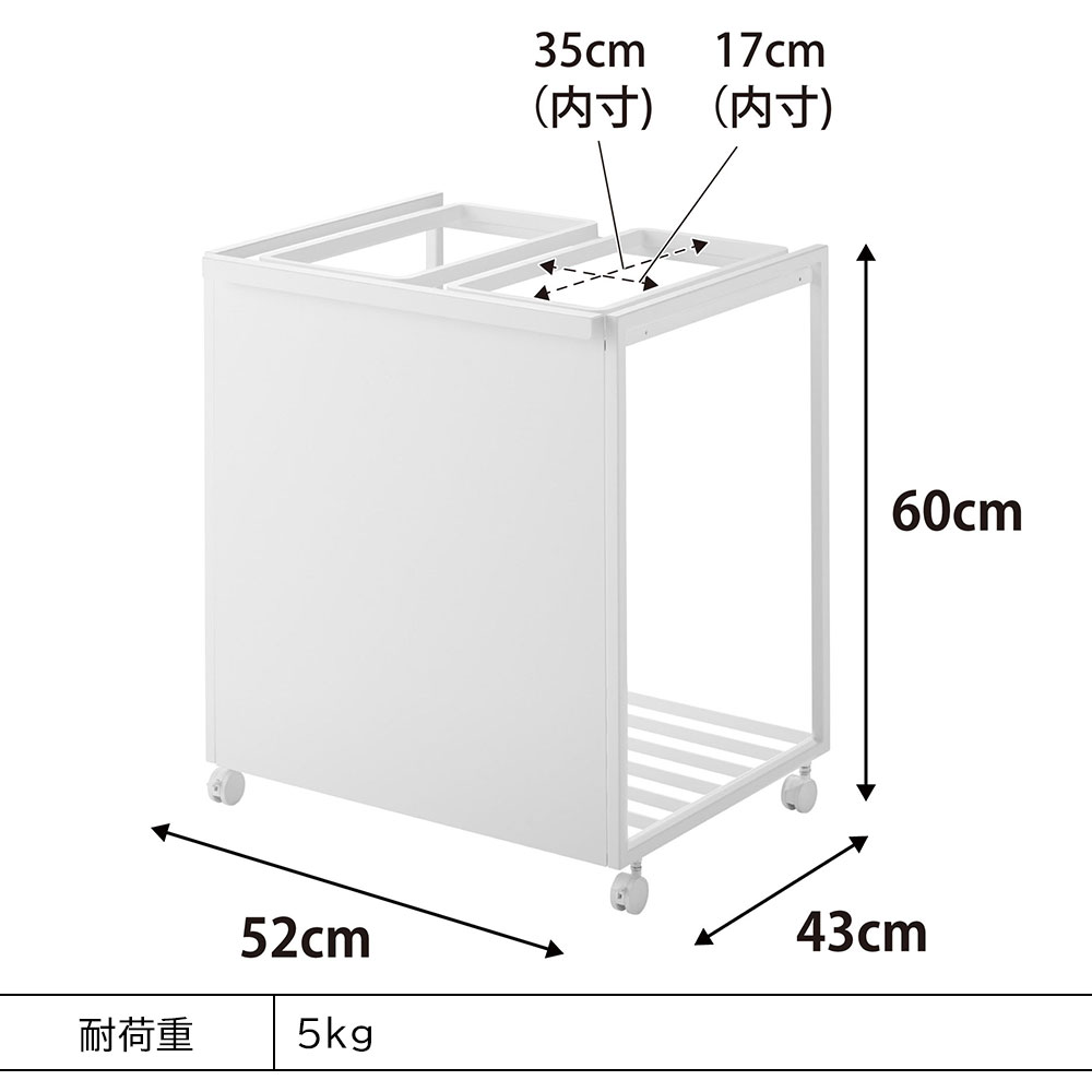 目隠し2分別ダストワゴン タワーのサイズ