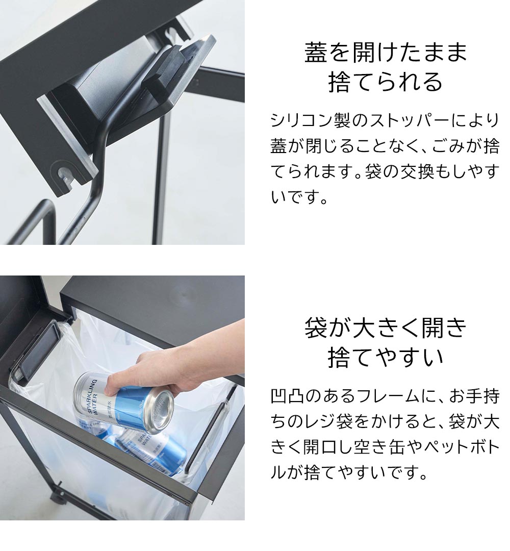 蓋付き目隠し2分別ダストワゴン タワーの機能