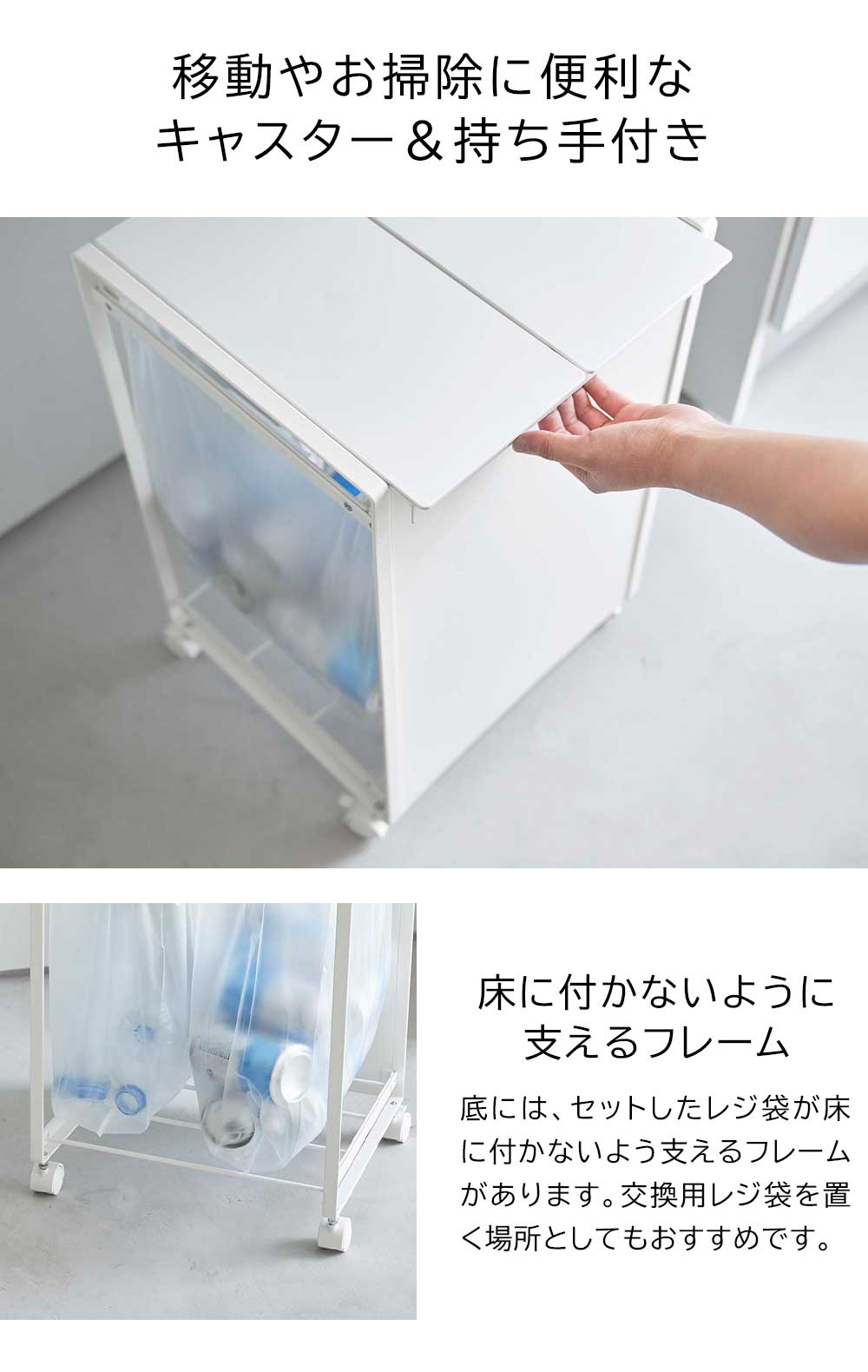 蓋付き目隠し2分別ダストワゴン タワーの機能