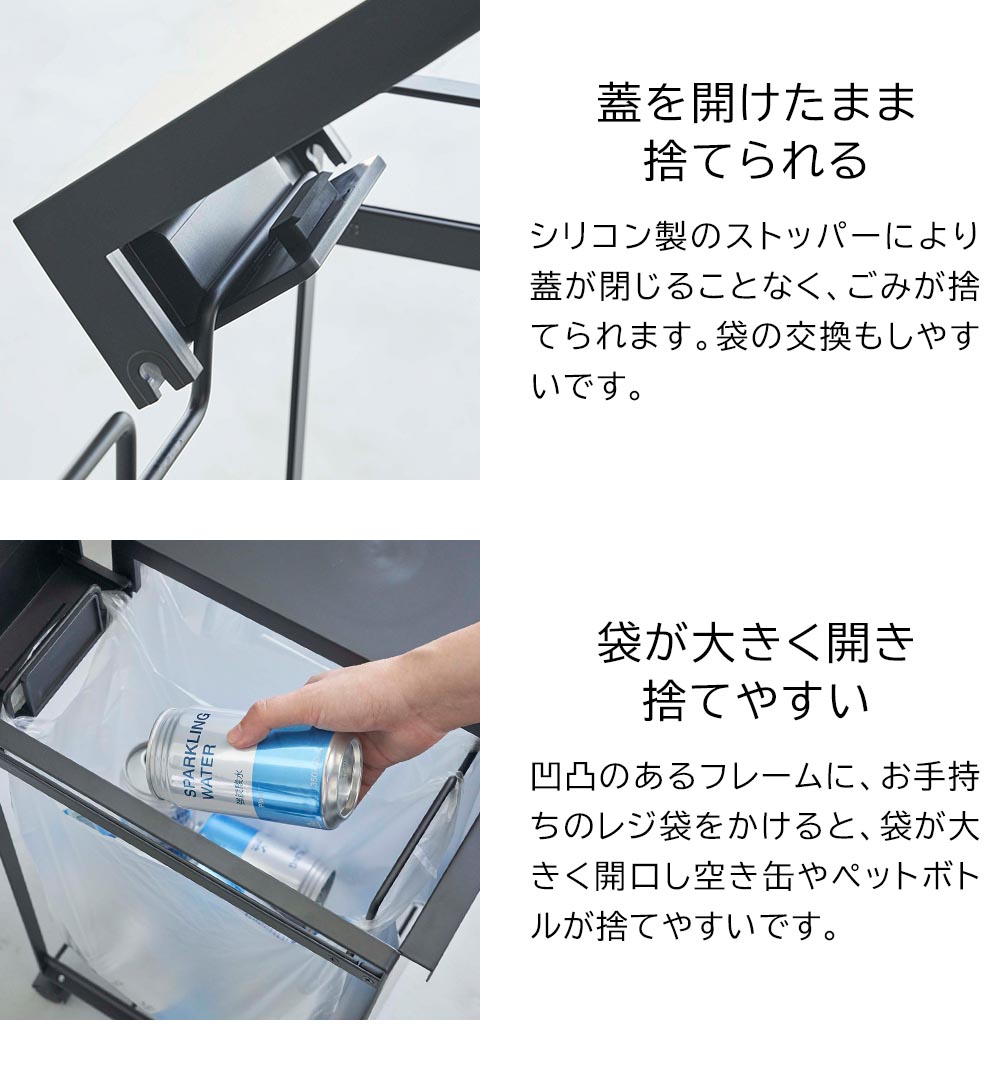 蓋付き目隠し3分別ダストワゴン タワーの機能