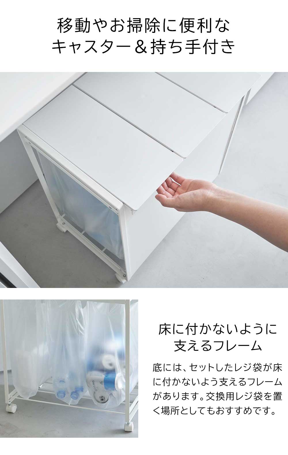 蓋付き目隠し3分別ダストワゴン タワーの機能
