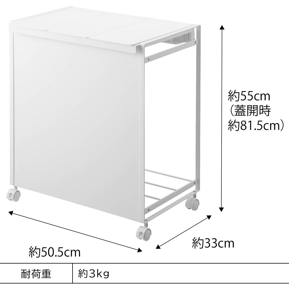 蓋付き目隠し3分別ダストワゴン タワーのサイズ