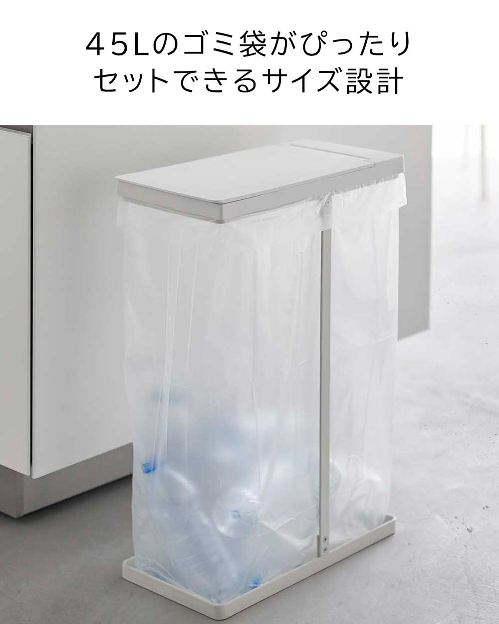 スリム蓋付き分別ごみ袋ホルダー2個組 タワーの機能