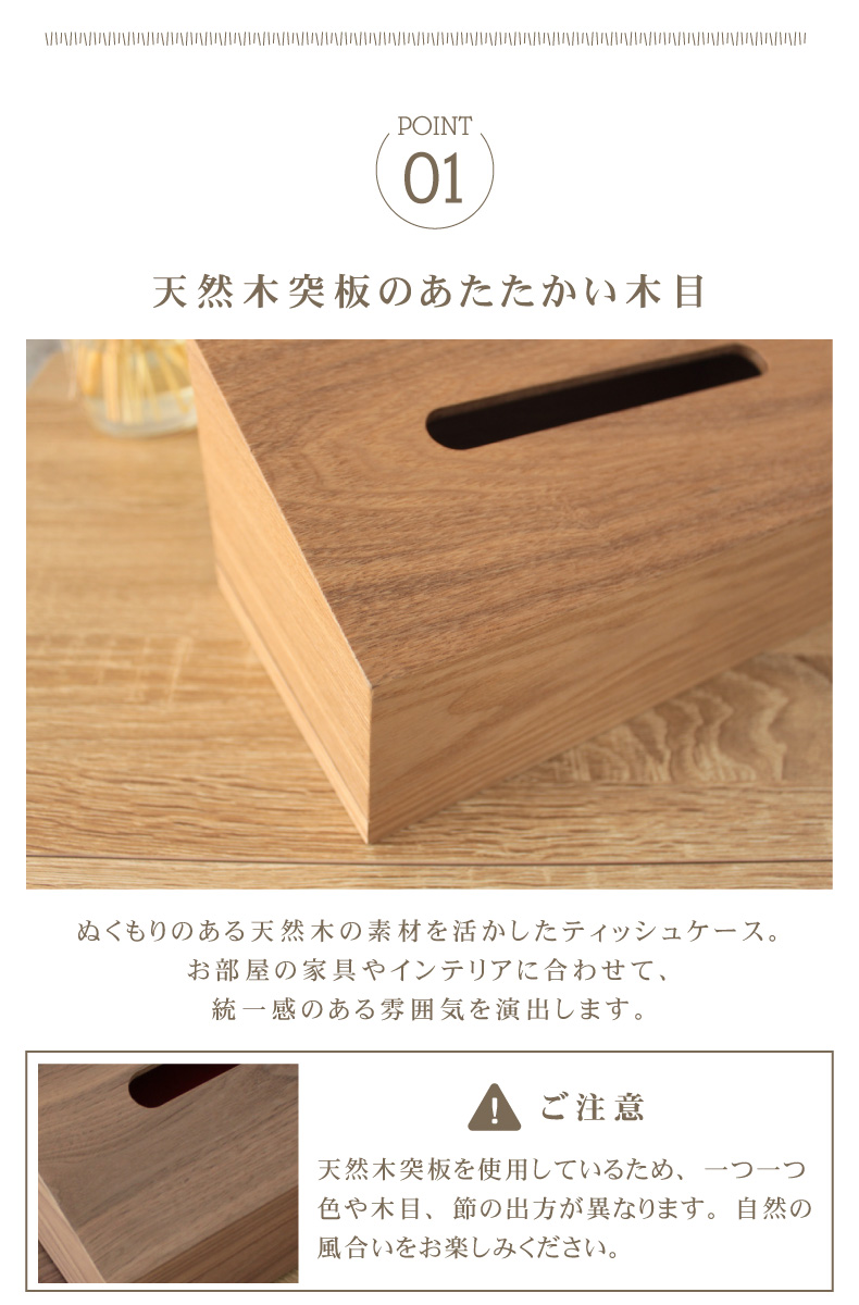 リモコンケース付ティッシュケース クルブ2の素材