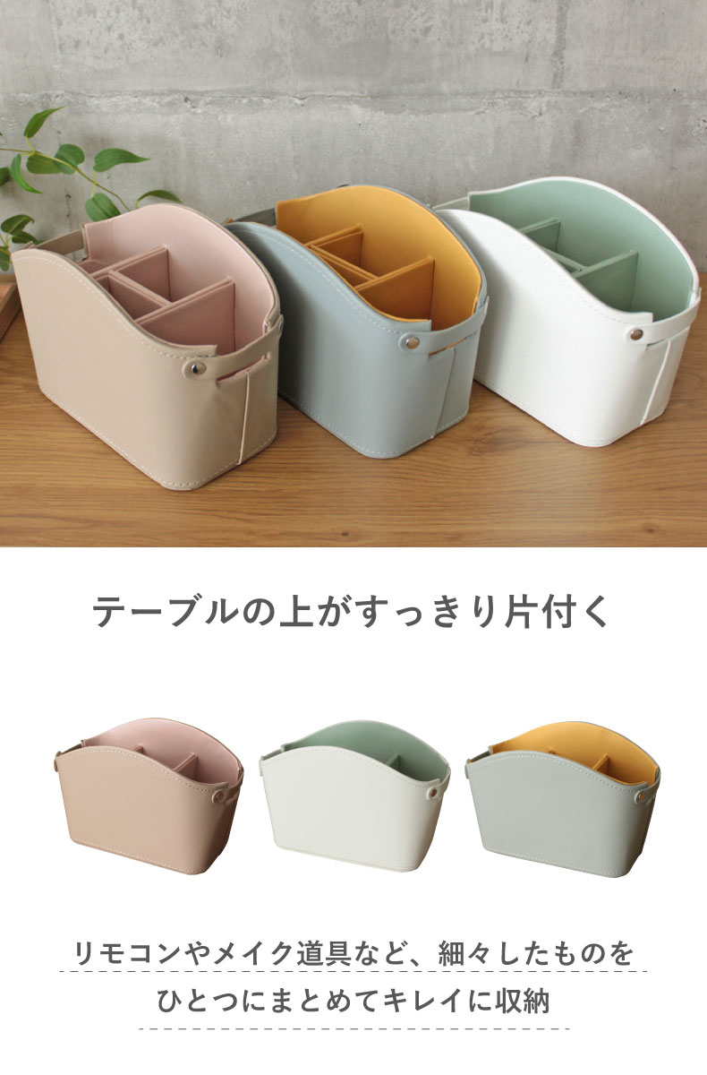 リモコンケース バイカラー