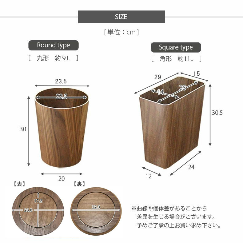9L木製ダストボックス ラウンド（フタ付き）の機能