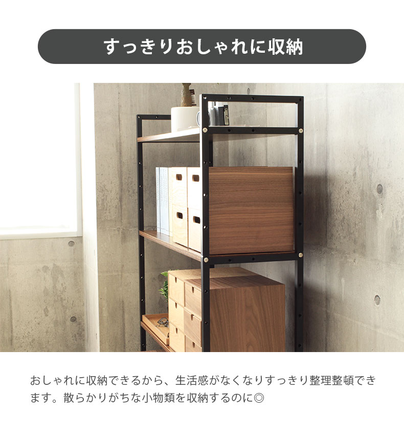 幅19cm 木製積重ボックス（フタ付き）の機能
