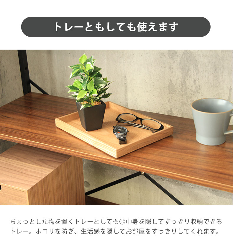 幅19cm 木製積重ボックス（フタ付き）の使用例