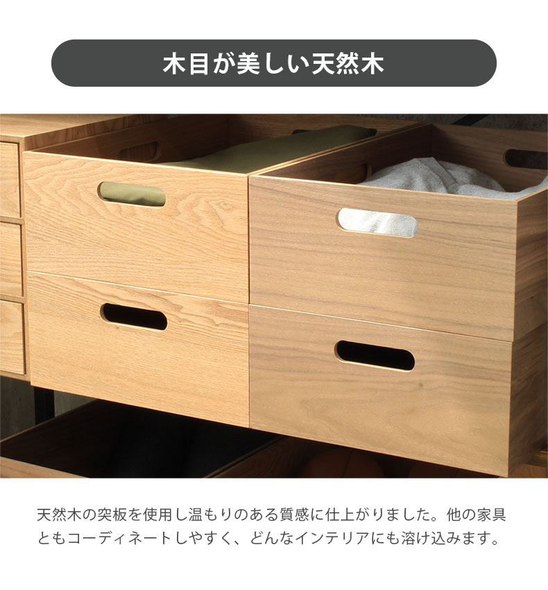 幅38cm 木製積重ボックス浅型（フタ付き）の機能