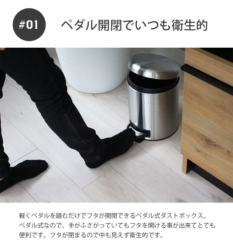3L ステンレス ダストボックス ステンの機能