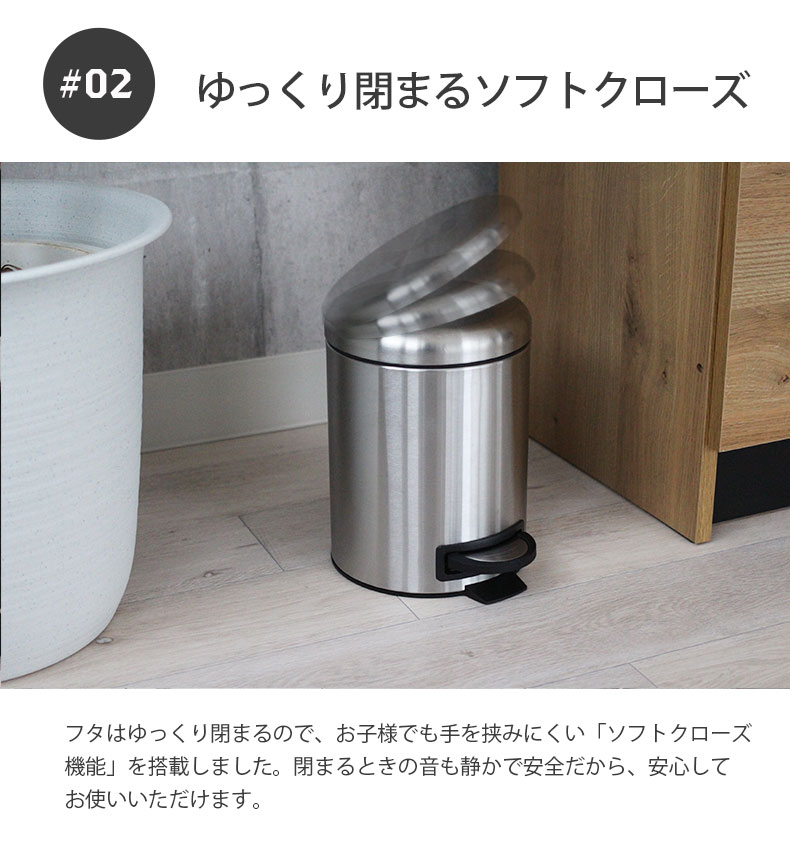 3L ステンレス ダストボックス ステンの機能