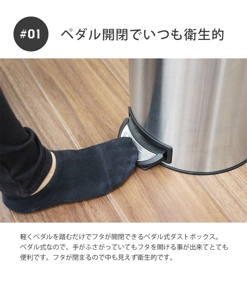 12Ｌステンレス ダストボックス ステンの機能