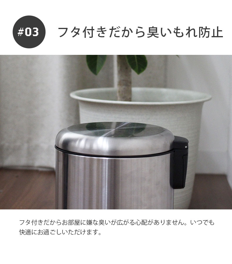 12L ゴミ箱 ステンレス ダストボックス ペダル付き ふた付き キッチン