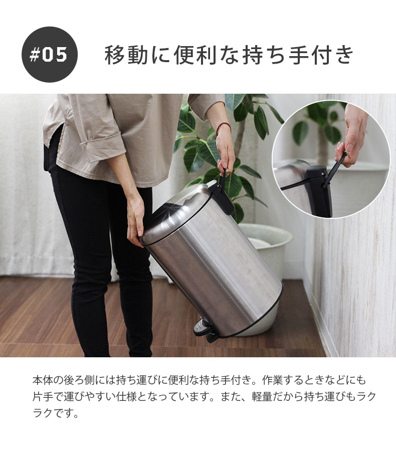 12Ｌステンレス ダストボックス ステンの機能