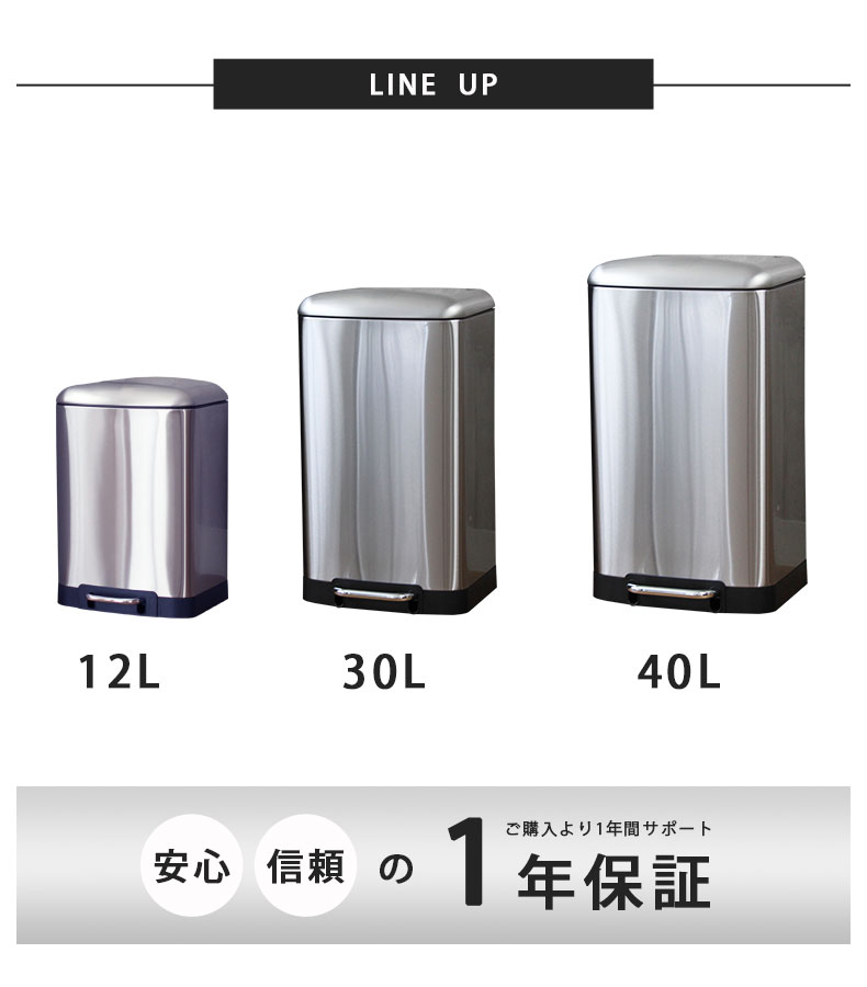 12Ｌステンレス ダストボックス トップアウトの機能