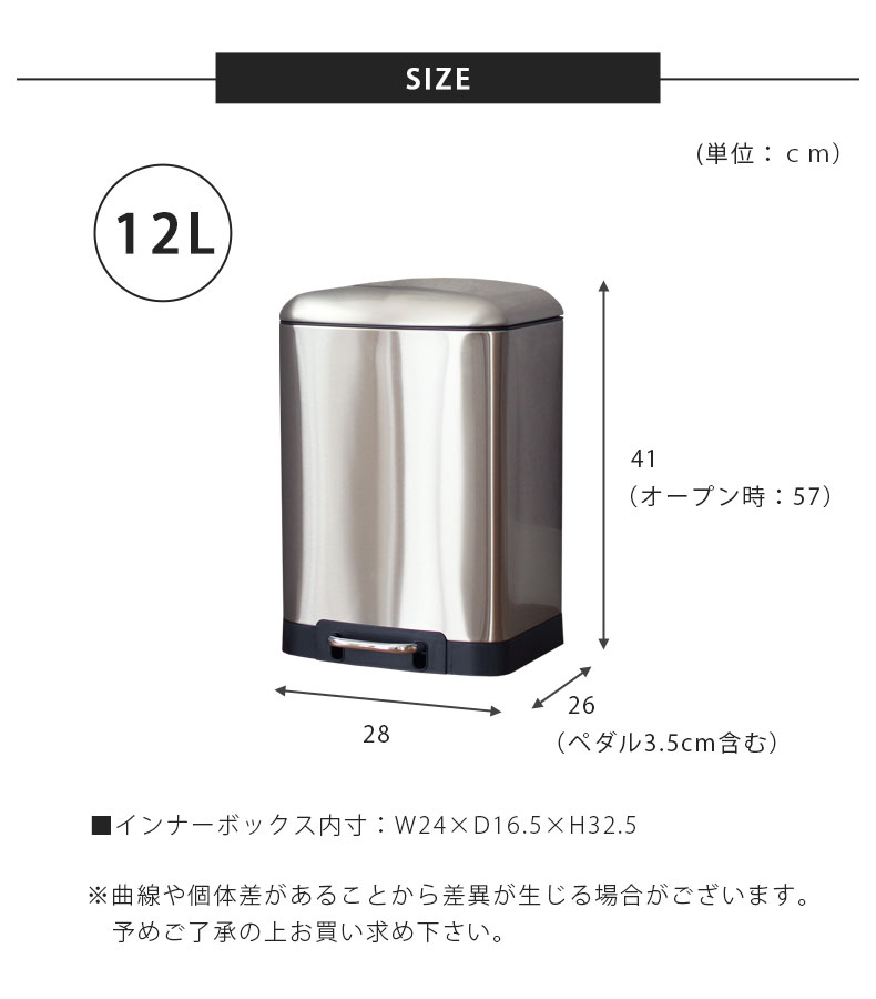 12Ｌステンレス ダストボックス トップアウトのサイズ1